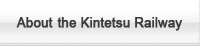 About the Kintetsu Railway