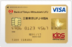 IC�N���W�b�g�J�[�h KIPS�u�O�H����UFJ-VISA�v