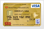 �X�[�p�[IC�J�[�h KIPS�{PiTaPa�u�O�H����UFJ-VISA�v