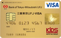 �X�[�p�[IC�J�[�h KIPS�{PiTaPa�u�O�H����UFJ-VISA�v
