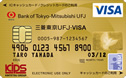 �X�[�p�[IC�J�[�h KIPS�{PiTaPa�u�O�H����UFJ-VISA�v