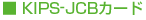 �� KIPS-JCB�J�[�h