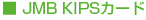 �� JMB KIPS�J�[�h