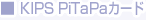 �� KIPS PiTaPA�J�[�h