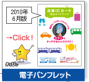 �d�q�p���t���b�g������