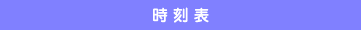 �S�w�����\