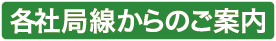 �e�Ћǐ�����̂��ē�
