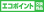 �G�R�|�C���g�������i