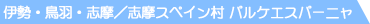 �ɐ��E���H�E�u��/�u���X�y�C�����p���P�G�X�p�[�j��