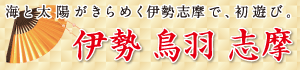 �C�Ƒ��z������߂��ɐ��u���ŁA���V�сB�ɐ� �u�� ���H