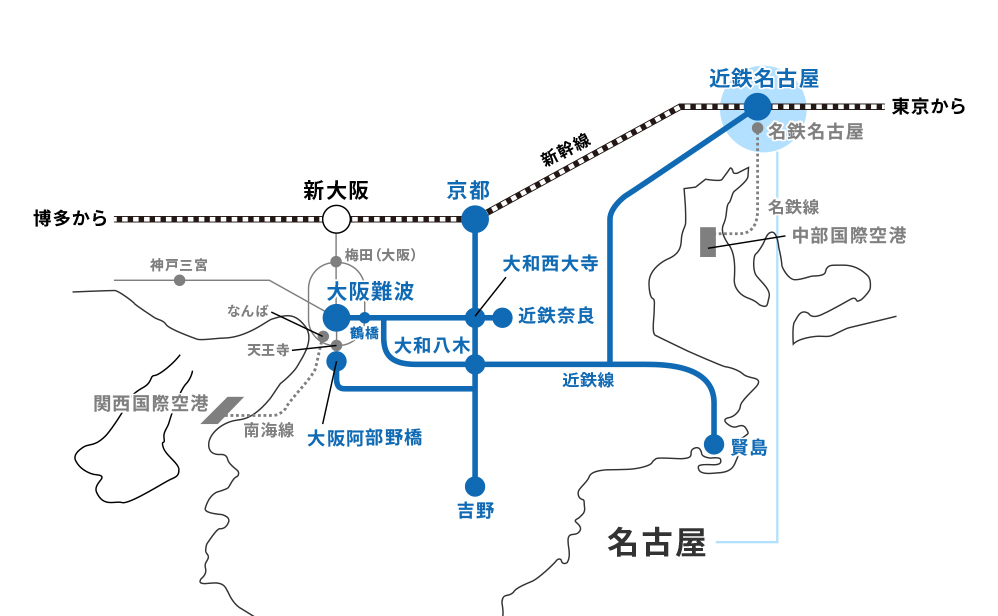 アクセス 名古屋エリア 観光 おでかけ 近畿日本鉄道