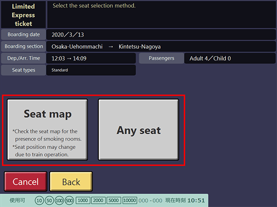 
Select how to choose your seat(s).
												