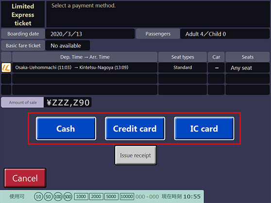 
Select the payment method.
												