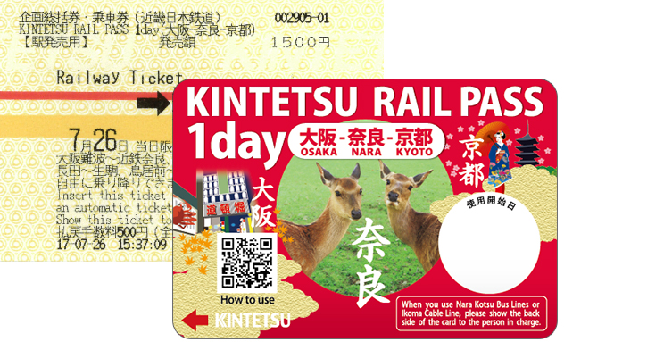 KINTETSU RAIL PASS 1day