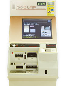 Machines available for charging IC cards 3