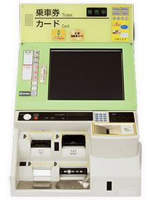Types of automatic ticket machines 2