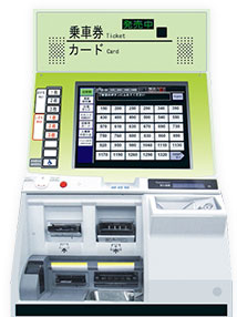 Types of automatic ticket machines 3