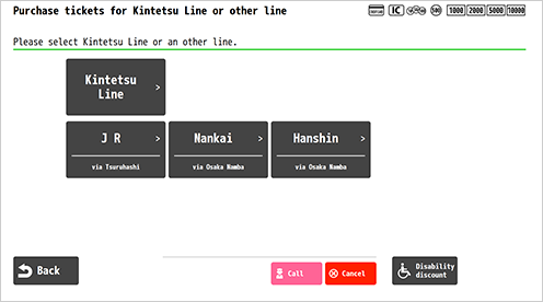 If you are transferring to another line, select the line.