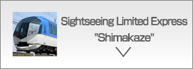 Sightseeing Limited Express Shimakaze
