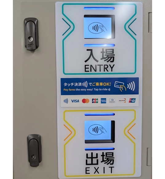 简易型专用终端