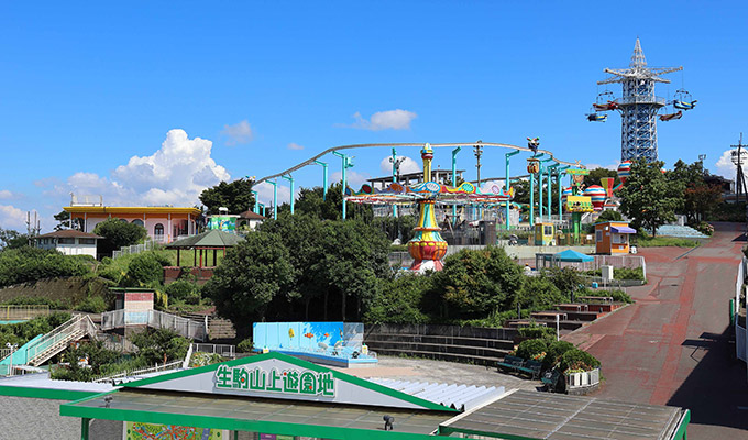 生駒山上遊樂園