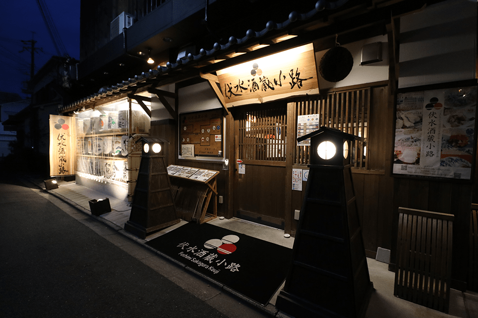 &copy;Fushimi sakagura kouji.