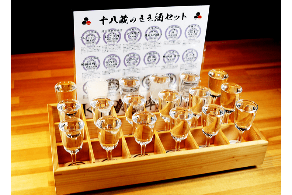 &copy;Fushimi sakagura kouji.