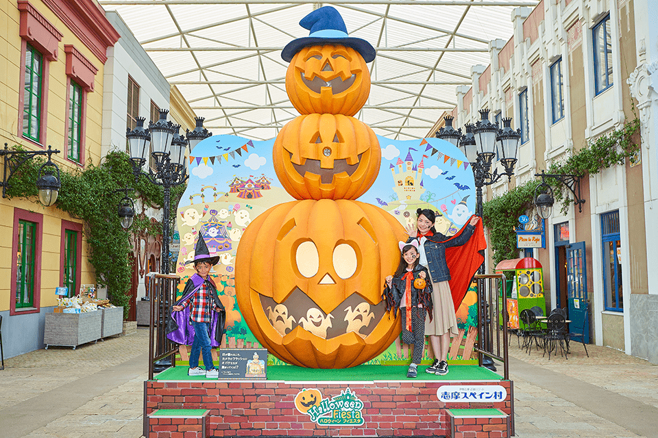 © SHIMA SPAIN VILLAGE CO.,LTD