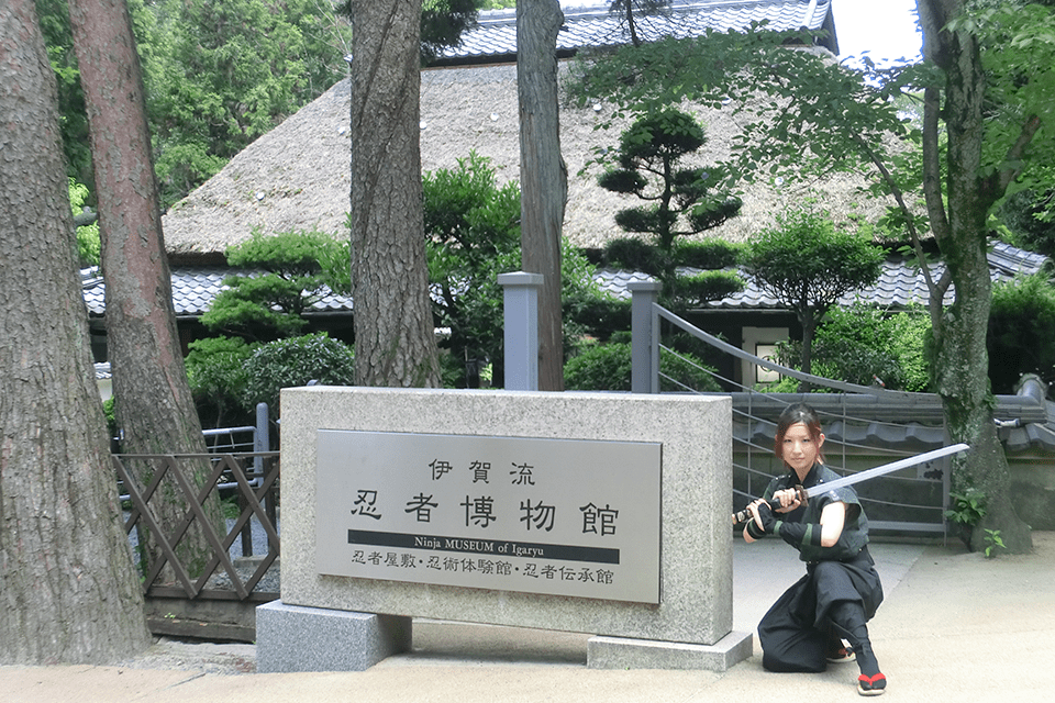Ninja Museum of Igaryu
