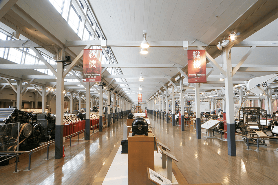 ©Toyota Commemorative Museum of Industry and Technology