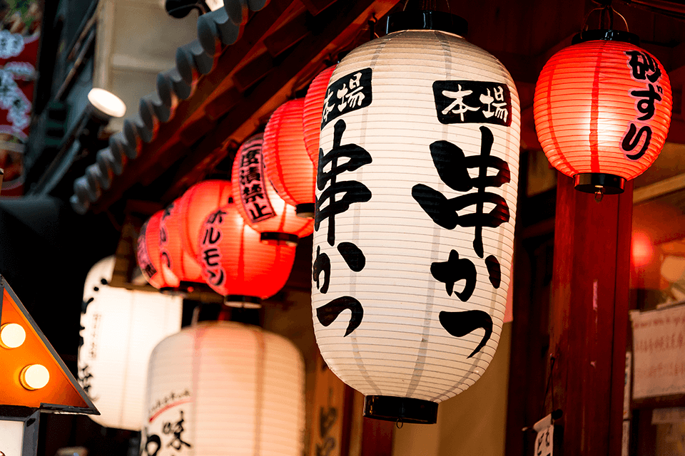 &copy;Osaka Convention & Tourism Bureau