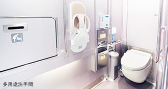 多用途洗手間