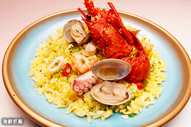 海鮮抓飯