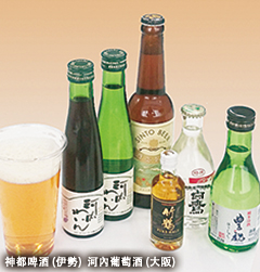 神都啤酒（伊勢）、河內葡萄酒（大阪）