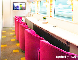 1楼咖啡厅（6席）