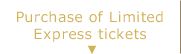 Purchase of Limited Express tickets