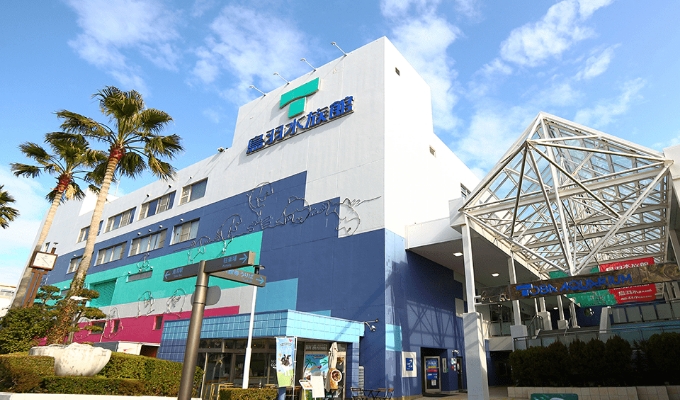 Toba Aquarium