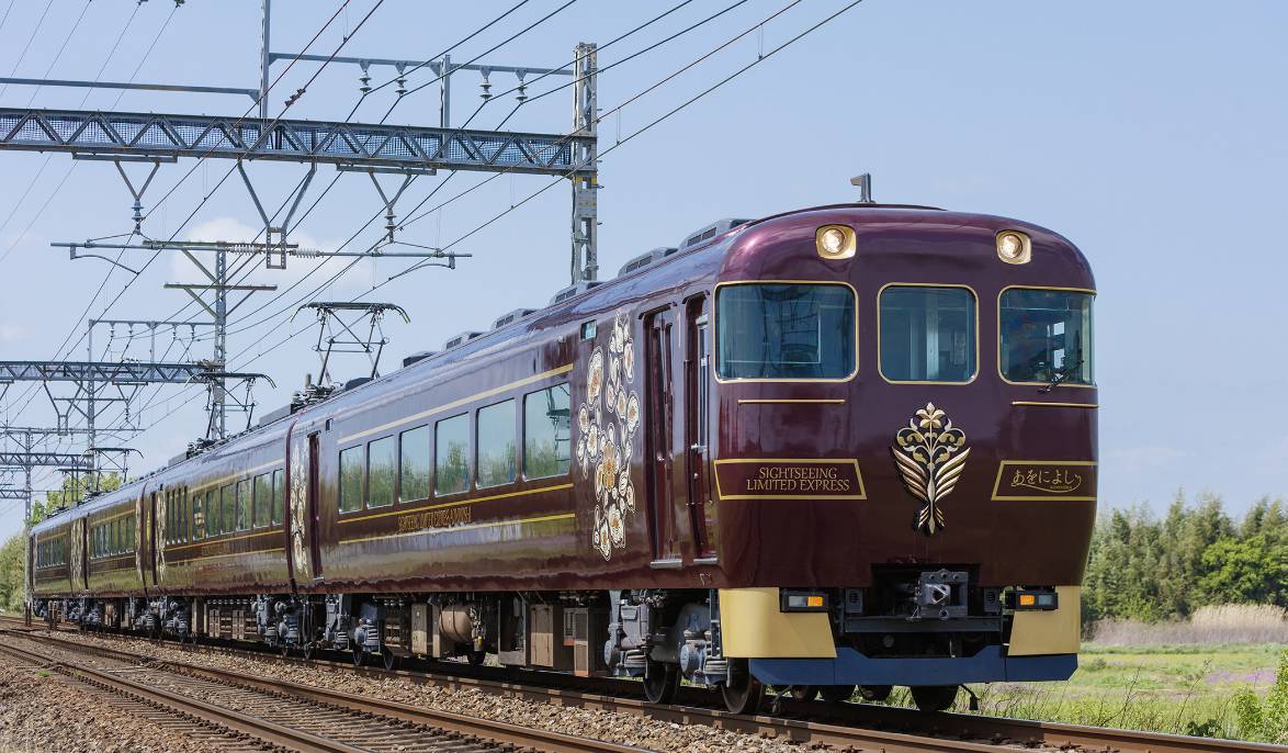 Sightseeing Limited Express "AONIYOSHI"
