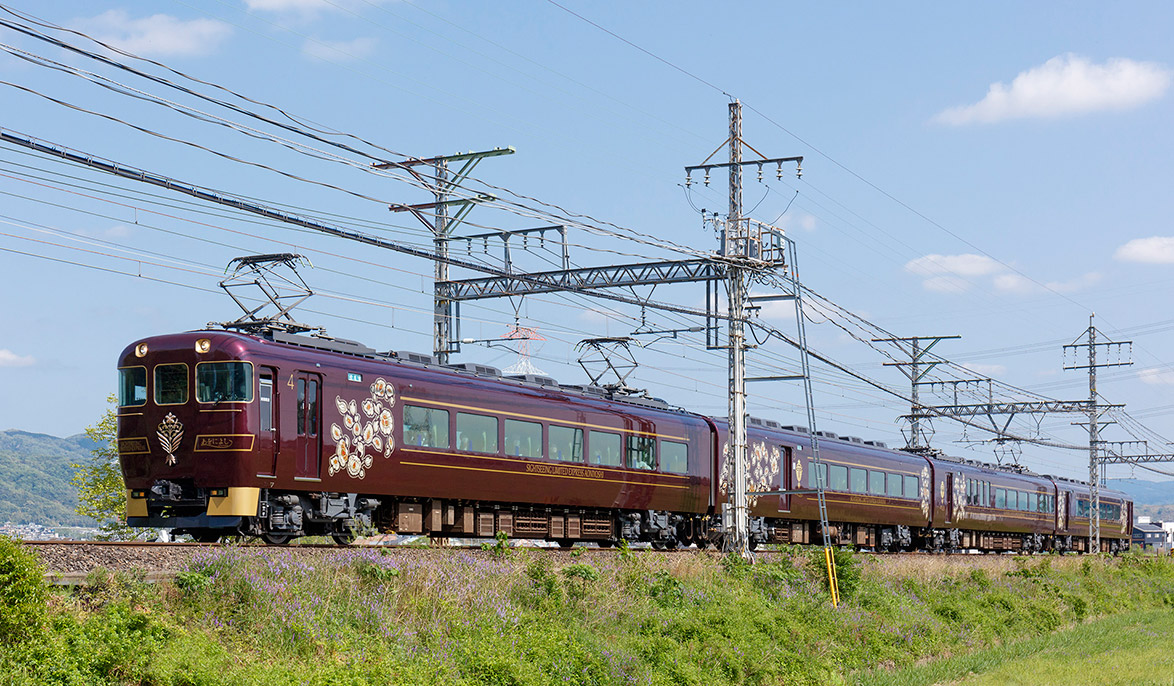 Sightseeing Limited Express "AONIYOSHI"