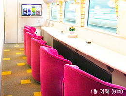 1층 카페 (6석)