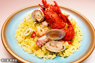 해산물 볶음밥
