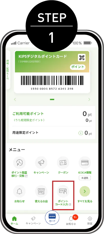 step01
