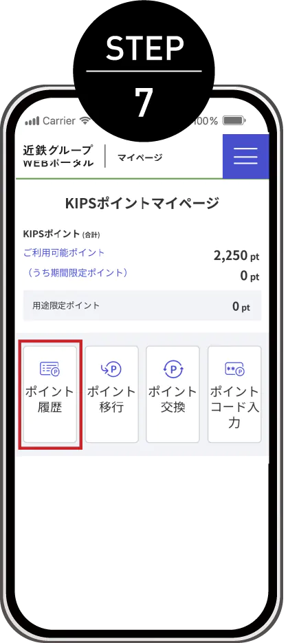 step07