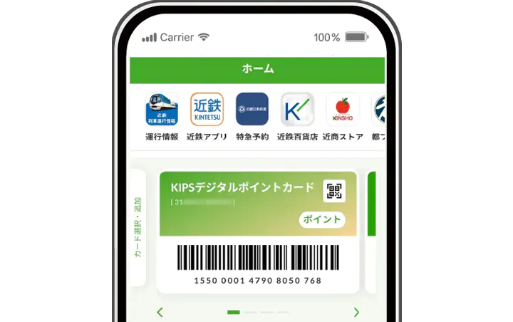 イメージ
