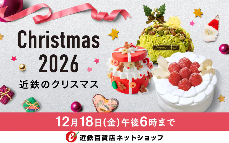 クリスマスケーキ