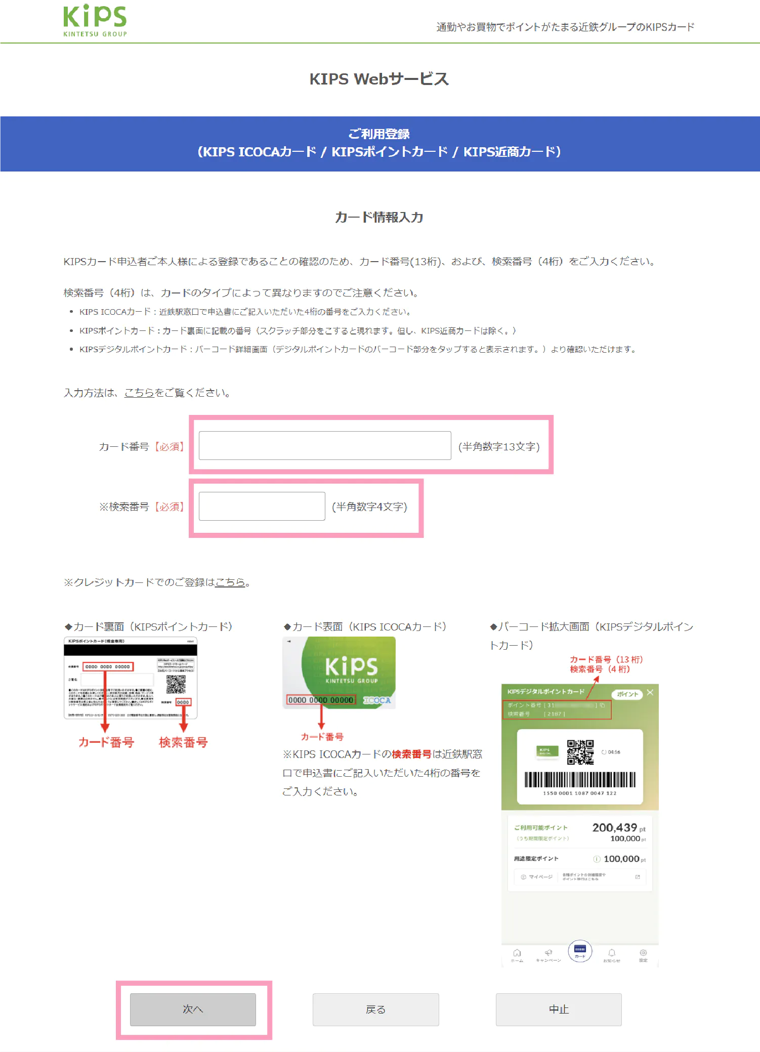 step7