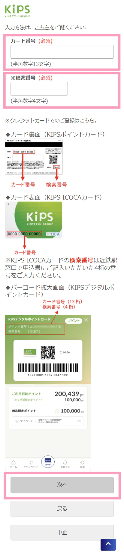 step7