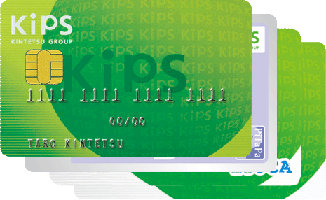 ご利用可能店舗 施設 近鉄グループのkipsカード