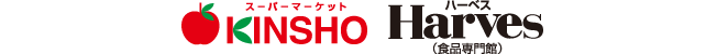KINSHO・ハーベス