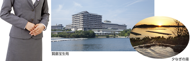 賢島宝生苑 / 夕なぎの湯